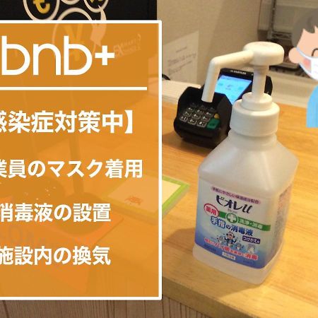 Bnb+ Ueno Okachimachi 東京都 外观 照片