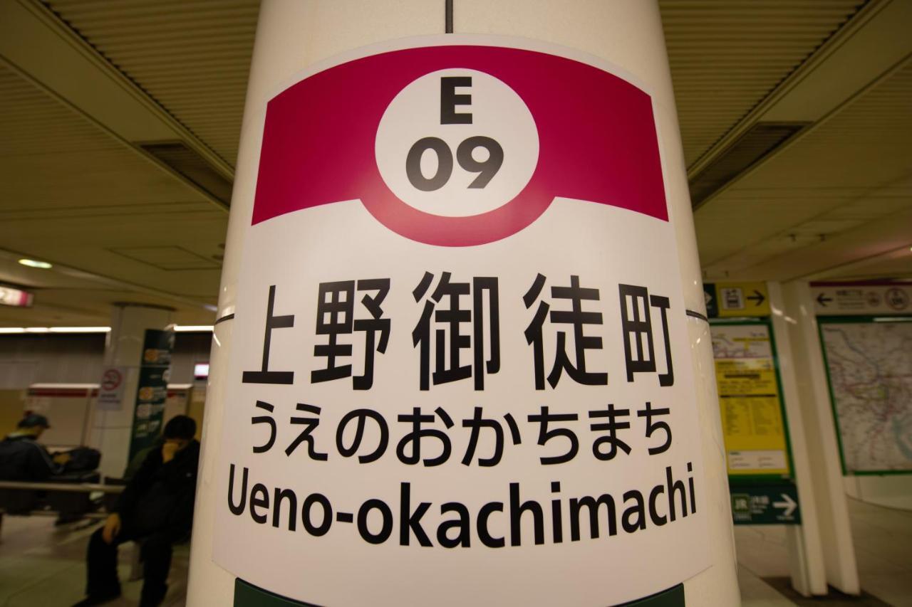 Bnb+ Ueno Okachimachi 東京都 外观 照片