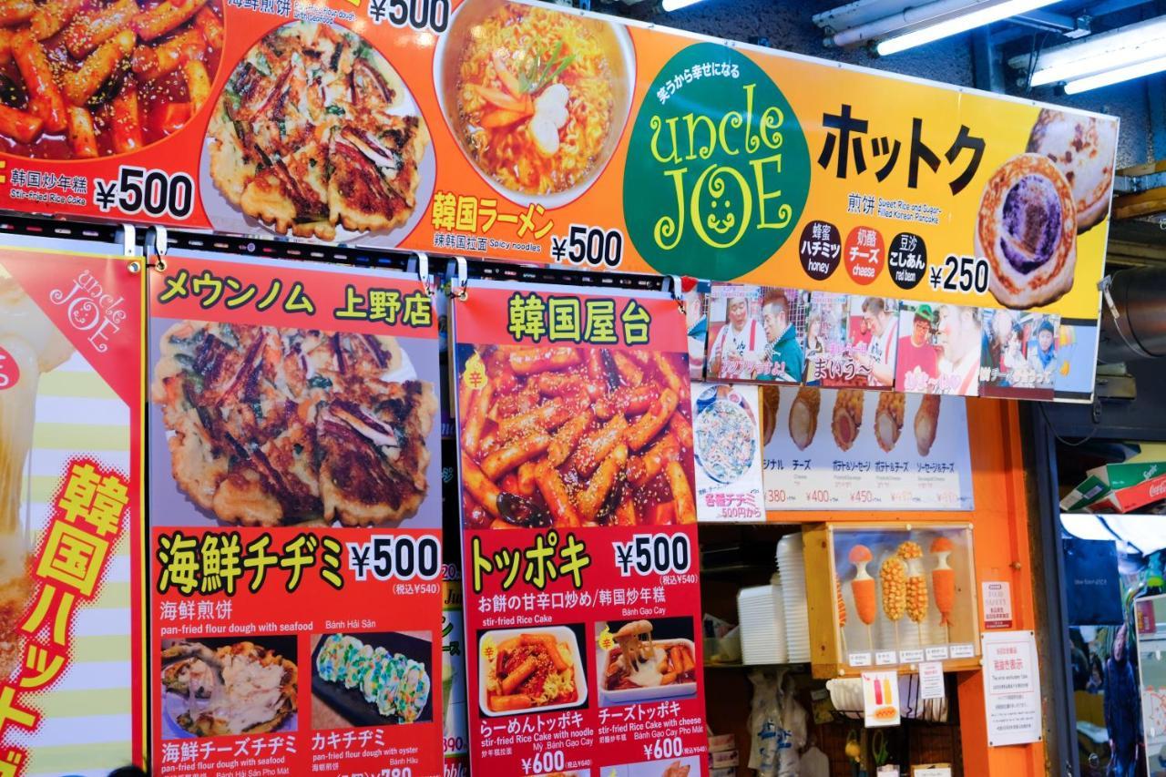 Bnb+ Ueno Okachimachi 東京都 外观 照片